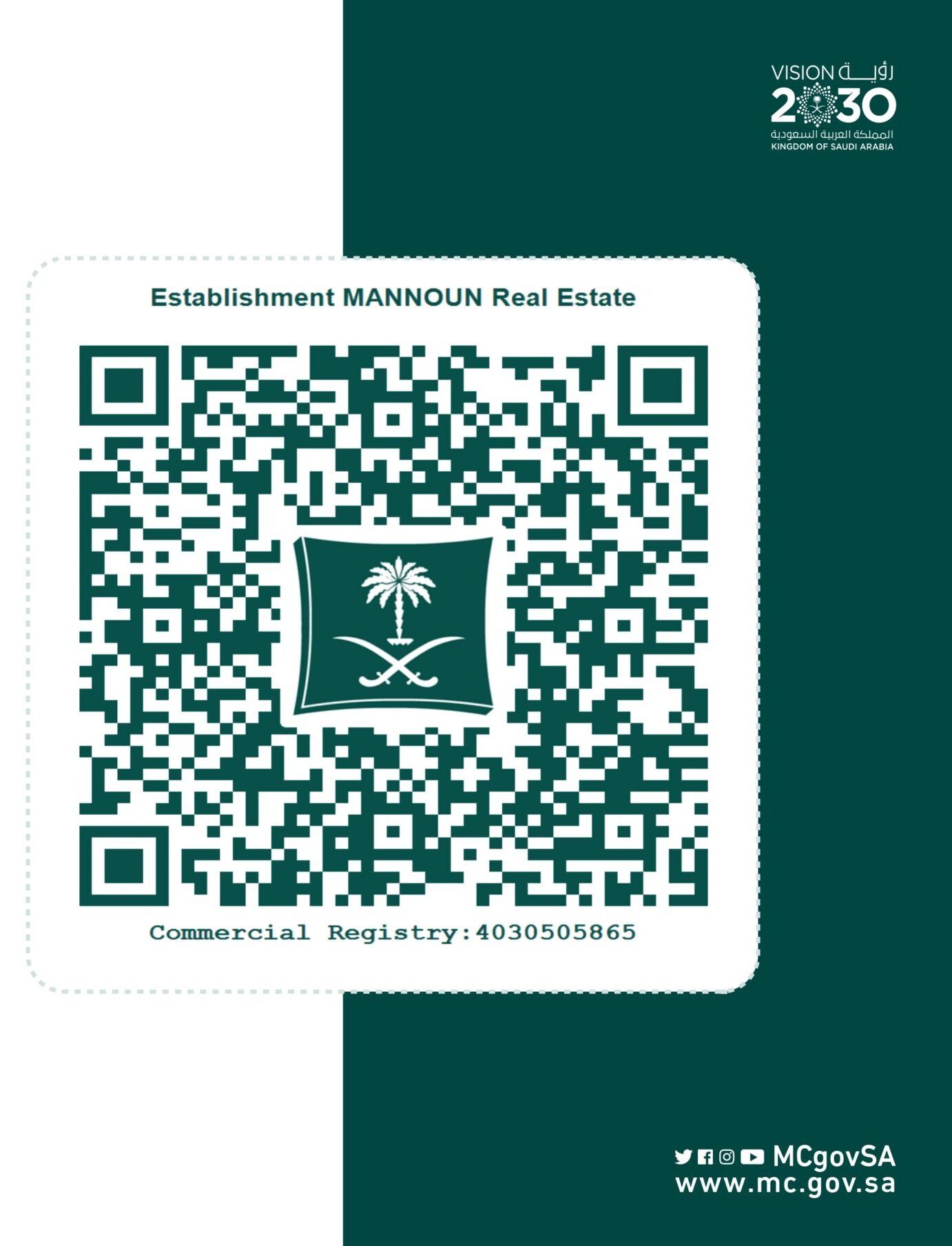 السجل التجاري - منون العقارية - انجليزي_page-0001